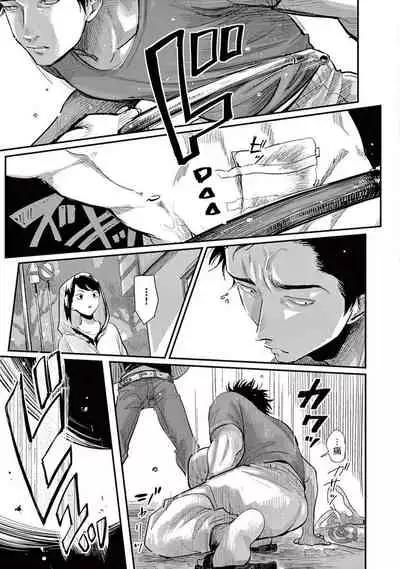 [Harada] One Room Angel Ch. 1-3 [Chinese] [拾荒者汉化组] [Digital]