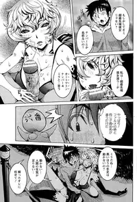 ANGEL Club 2014-12