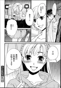 [Gotoh Akira] Camera no Mae no Mesu Inu