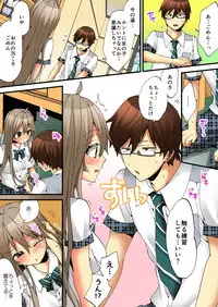 [Morishima Kon, Rin] Onna no Karada de iki Sugite Yabai! 6 [Digital]