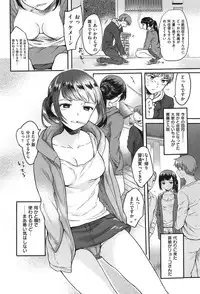 [Hinahara Emi] Amaenbo