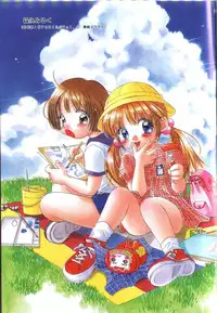 [Anthology] Alice Club Mihappyou Selection