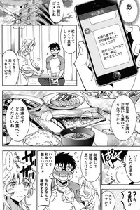 [Sawada Furope] Nise kon!