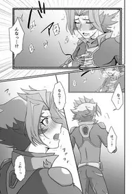 [aimee] Burashe ga soba no eme o ×× suru hanashi (Yu-Gi-Oh! VRAINS) [Digital]