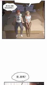 继母 Chinese 1-26