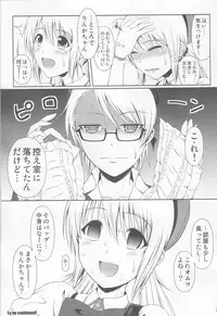 (C85) [Atelier Lunette (Mikuni Atsuko)] SCANDALOUS -Haisetsu no Utahime- act.2