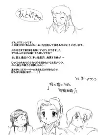 [GT-Wanko] GT-Wonderful Vol.2