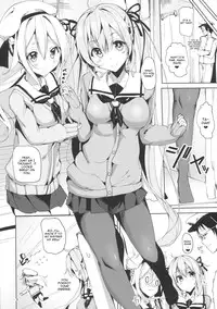 (C89) [Sendankaisen (Mokufu)] Murasame no Chotto Ii Hon Misetageru (Kantai Collection -KanColle-) [English] [CGrascal]
