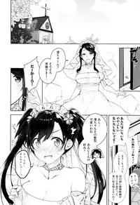 [Neet] Himitsudere - Secret Love