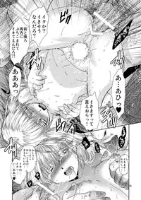 [Toko-ya (HEIZO, Kitoen)] Saint Foire Festival 5 [Digital]