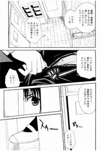 [Chiyou Yoyuchi] Atama no Naka wa Itsumo Hiwai Mousouchuu