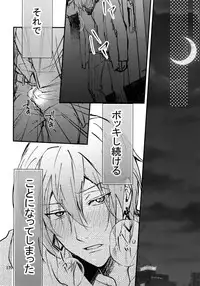 (TOP OF THE SUPER STAGE 2018) [osiri (Rinunu)] osiri Sairokubon (IDOLiSH7)