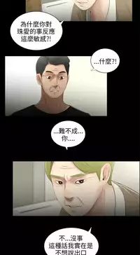 三姐妹 47-50 Chinese