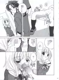 (C63) [Shishamo House (Araki Akira)] Guru Guru (Spiral)