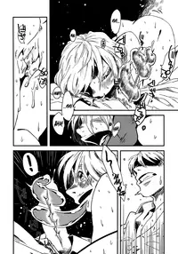 [Niku Drill (Toumasu)] Jingai Shunman Se no Sho [English] [Anonygoo] [2012-05-20]