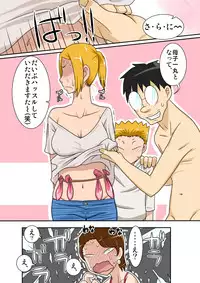 [Freehand Tamashii] Kinshin Rankou - Oba Double.