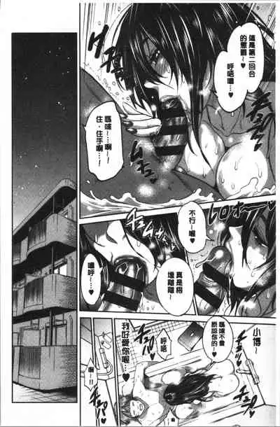 [DISTANCE] Hinata Hinata plus | 淫蕩妹♡日向妹 plus [Chinese]