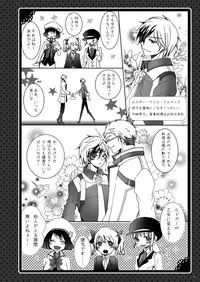 (C84) [Mashiro Tamago (Mashiro Yukihisa)] Married Life (Tales of Xillia 2) [Incomplete]