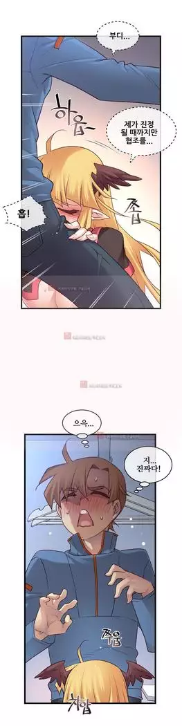 Master in My Dreams Ch.90-131