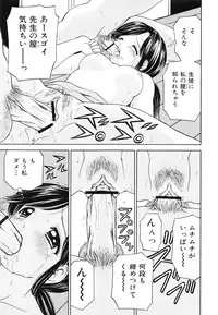 [Atori K] Kaikan Chuudoku