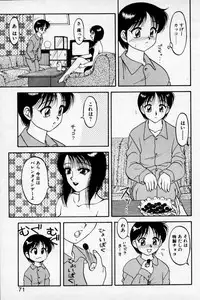 [Ogami Wolf] Super Family Complex 2