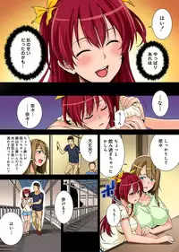 [Tsukimoto Kizuki] Yarisa no Jittai Ch. 1-5 [Digital]