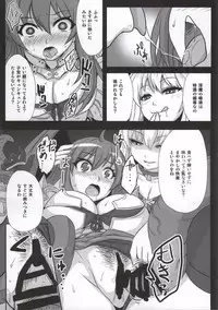 (C86) [Genki no Mizu no Wakutokoro (Funamushi, Kumacchi, mil)] Naraka (Ragnarok Online)