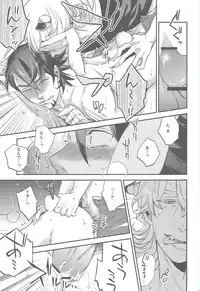 [MICROMACRO and UNKY] Animal Instinct (Tiger & Bunny)