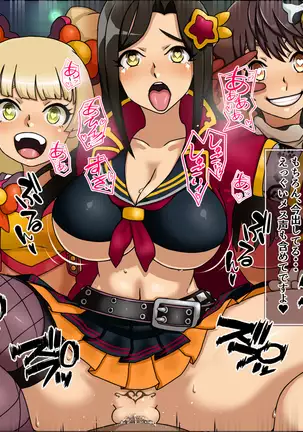 Moshimo Anoko-tachi ga Anata ni Zokkon no Nikudorei dattara ~Bakunyuuderella to Shimaiderella~