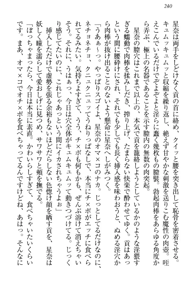 Ero Karakai Jouzu no Maid-san