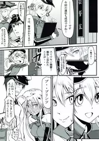 (C93) [Uchuu Porta (Kawa)] Kekkon shita no ni Shitekure nai!! (Kantai Collection -KanColle-)