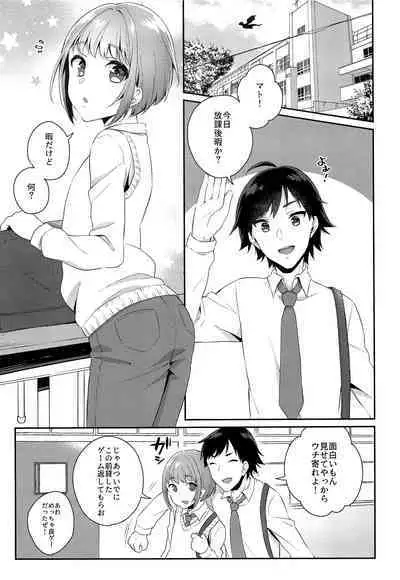 (SUPER28) [Akaeboshi (Binto, Kanzaki Yuzu)] Shounen Tentakuru