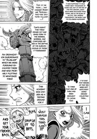[Tamakiya (Gemma, Tamaki Nozomu)] Amazing EIGHTHWONDER No.3 (Uchi no Musume ni Te o Dasuna!) [English] {doujins.com}