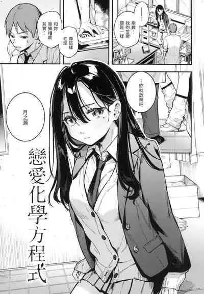 Gochisousama - That was delicious. | 謝謝招待