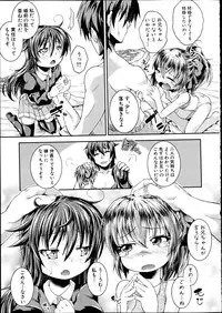 COMIC Shingeki 2012-04