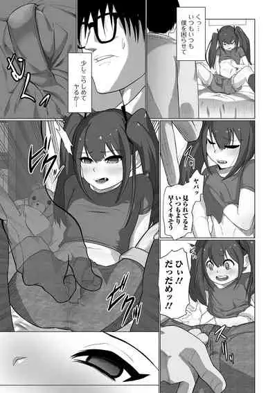 [Anthology] Digital Puni Pedo! Vol. 17