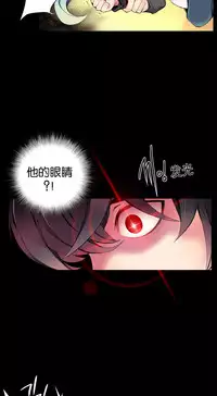 [Juder] 莉莉丝的脐带(Lilith`s Cord) Ch.1-27 [Chinese]