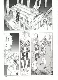 [Anthology] Bishoujo Doujinshi Anthology 10 - Moon Paradise 6 Tsuki no Rakuen (Bishoujo Senshi Sailor Moon)