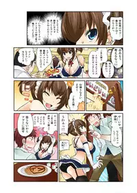 BANANAMATE Vol. 8