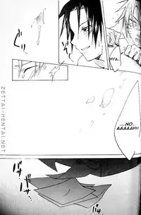 Hide and game
