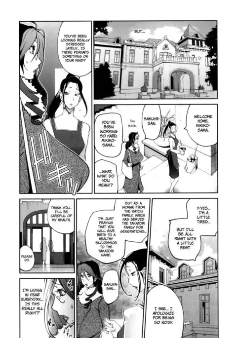 Doukoku no Taiyou Koukotsu no Tsuki Chapter 3