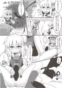 (Reitaisai 14) [Ramen Rice (Rajii)] Rumia to Mystia ga Ichatsuku Sukebe Bon (Touhou Project)