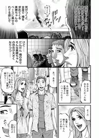 [Kitazato Nawoki] Room Driver 1 [Digital]