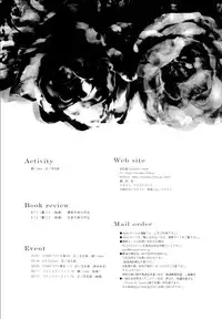 (SUPER15) [idea (Seina Rin)] Dolce (Fullmetal Alchemist) [English]