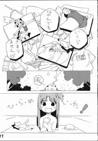 (C61) [Hikaru no Kobeya (Poyoyon Rock)] Mugi Mugi Komugi-tan (Nurse Witch Komugi-chan Magi Karte)