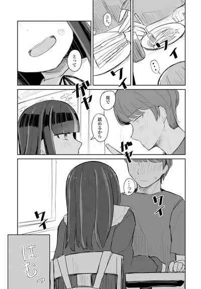 COMIC Penguin Club 2022-07 [Digital]