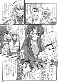 [Power Slide (Uttorikun)] Flower Children 4 (Gundam SEED DESTINY)