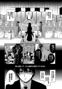 COMIC Purumelo 2012-09 [Digital]