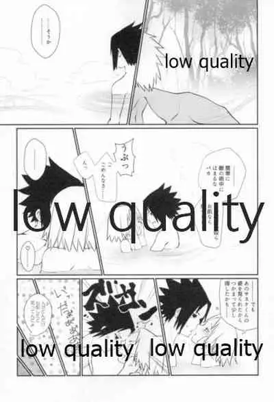 Time Travel Honeymoon 2