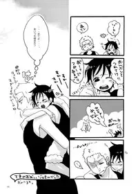 [Bicocattu (Azuteru.)] Gaman (One Piece)